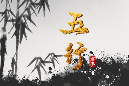 择吉老黄历 择吉黄历每日宜忌 开业择吉日